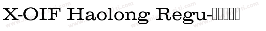 X-OIF Haolong Regu字体转换
